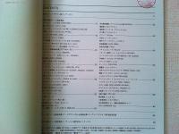 Design News 1986 178-179号　　特集　Good Design 1985