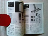 Design News 1986 178-179号　　特集　Good Design 1985