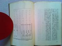 邂逅