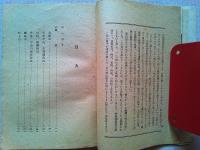 京都を繞る山々