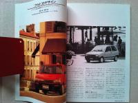 Design News 1986 186号　　〔FUSION〕のステージ/本田技研研究所
〔アルト〕のデザイン/鈴木自動車工業