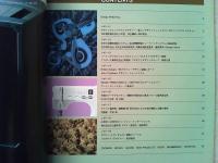 Design News 1986 184号　　花王の消費者相談システム
AI思考/AI時代のマン－マシン・インターフェース　/日立製作所
