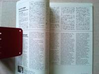 Design News 1986 180-181号　特集　ROLE OF DESIGN Ⅱ・デザインと国際化
