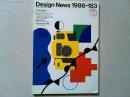 Design News 1986 183号　〔マックロードYOU&I〕シリーズのデザイン/松下電器産業　　〔フェスティバ〕のデザイン/マツダ