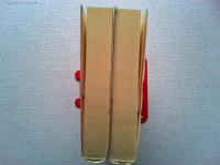 狂風記　上下2冊揃　〈集英社文庫〉