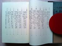 江戸東京まちづくり物語