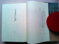 江戸東京まちづくり物語
