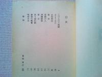 跫音