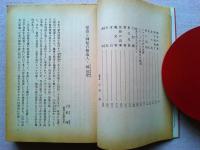 死人に口なし