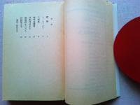 切腹禁止令