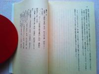切腹禁止令