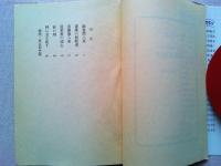 青春探偵団