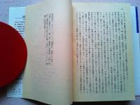 青春探偵団