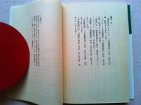 売色使徒行伝