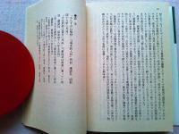 ヤマトフの逃亡