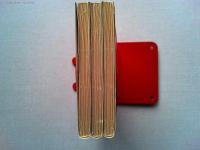 青春　上中下巻　3冊揃　 ＜岩波文庫＞