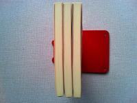 青春　上中下巻　3冊揃　 ＜岩波文庫＞