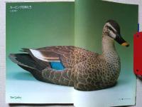 【雑誌】　　野鳥　1991年11月号　　特集　鉄道と鳥
全国探鳥路線BEST10/日比彰