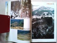 Birder　バードウォッチングマガジン　バーダー　2001年4月号
特集　トキのいた里