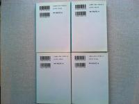 右門捕物帖(1)(2)(3)(4)　全4冊揃　 ＜春陽文庫＞