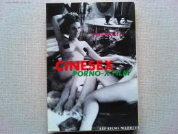 シネセクス : ポルノーXフィルム
