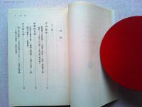 ランプの下にて : 明治劇談