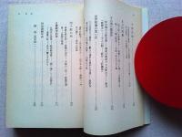ランプの下にて : 明治劇談