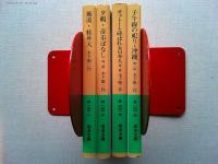 木下順二戯曲選1～4全４冊揃　　〈岩波文庫-緑〉