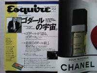 エスクァイア日本版　1994年9月号　Vol.8
ゴダールの宇宙/　ウォーホル美術館、誕生
