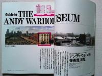 エスクァイア日本版　1994年9月号　Vol.8
ゴダールの宇宙/　ウォーホル美術館、誕生