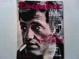 エスクァイア日本版　1995年　5月号　Vol.9 ヌーヴェル・ヴァーグ,再発見。
生誕100年記念・映画大特集/革命児たちの過去・現在・未来