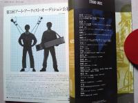 STUDIO VOICE Vol.218　2月号　特集　ゴダール！ゴダール！
JLG:映画史の断層
