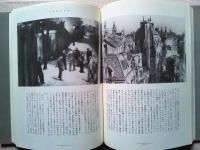 パリ,シネマ : リュミエールからヌーヴェルヴァーグにいたる映画と都市のイストワール