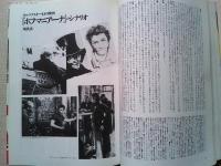 「フィルム」スペシャル'89　ロベール・ブレッソンの発見された処女作
首相の公務椿道中(『公共の問題』改題)/シナリオ採録＝鈴木圭介
武満徹インタヴュー/やっぱり撮ってみたい「占領」というテーマで