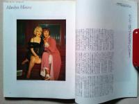 new FLIX 1991年5月号　　特別企画　マリリン・モンロー/ハリウッドの美の神話、その光と影