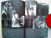 季刊プリンツ21 1997年夏号　　劇場としての美輪明宏