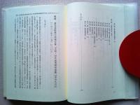 満州事変と重光駐華公使報告書 : 外務省記録「支那ノ対外政策関係雑纂『革命外交』に寄せて」