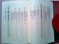 満鉄調査部の軌跡 : 1907-1945