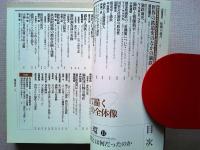 満鉄とは何だったのか