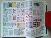 【雑誌】　　野鳥　1991年3月号　　特集　鳥の図鑑