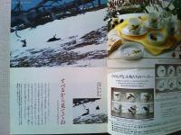 【雑誌】　　野鳥　1985年10月号　　特集　カラス　このいたずら者たち