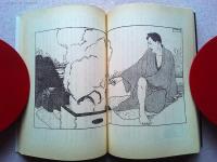 人でなしの恋
　　※初出掲載時の挿絵全点を復刻掲載