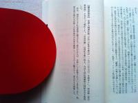 三角館の恐怖
　　※初出掲載時の挿絵全点を復刻掲載
