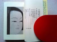 美について