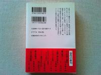 蒙古学問寺