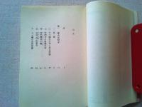 蒙古学問寺