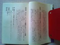 昭和キャバレー秘史　
文庫化にあたって「附・昭和キャバレー史を彩ったサムライたち」の章を加える