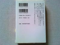 馬・船・常民