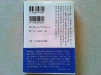 幕末の天皇・明治の天皇