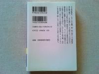 オランダ東インド会社